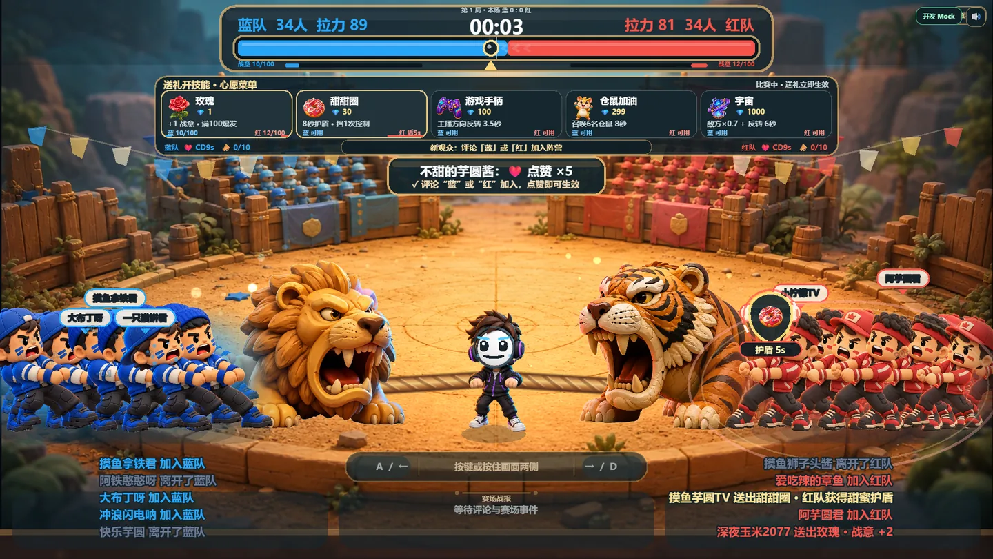 Tug of Trap gameplay